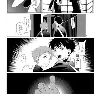 [SERVICE BOY (Hontoku)] Chuugaku Danshi Yuukai Netorare Jiken dj [JP] – Gay Comics image 003.jpg