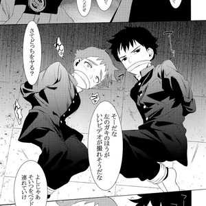 [SERVICE BOY (Hontoku)] Chuugaku Danshi Yuukai Netorare Jiken dj [JP] – Gay Comics image 004.jpg
