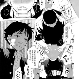 [SERVICE BOY (Hontoku)] Chuugaku Danshi Yuukai Netorare Jiken dj [JP] – Gay Comics image 006.jpg