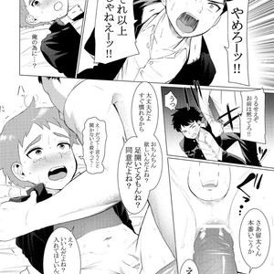 [SERVICE BOY (Hontoku)] Chuugaku Danshi Yuukai Netorare Jiken dj [JP] – Gay Comics image 009.jpg
