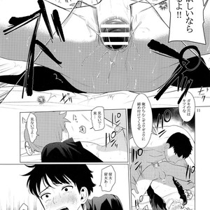 [SERVICE BOY (Hontoku)] Chuugaku Danshi Yuukai Netorare Jiken dj [JP] – Gay Comics image 010.jpg