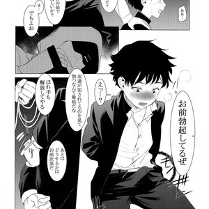 [SERVICE BOY (Hontoku)] Chuugaku Danshi Yuukai Netorare Jiken dj [JP] – Gay Comics image 011.jpg