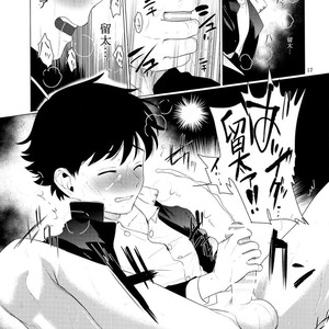 [SERVICE BOY (Hontoku)] Chuugaku Danshi Yuukai Netorare Jiken dj [JP] – Gay Comics image 016.jpg