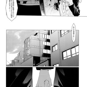 [SERVICE BOY (Hontoku)] Chuugaku Danshi Yuukai Netorare Jiken dj [JP] – Gay Comics image 017.jpg