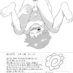 [SERVICE BOY (Hontoku)] Chuugaku Danshi Yuukai Netorare Jiken dj [JP] – Gay Comics image 019.jpg