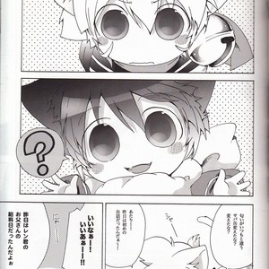 [Tomupon (GAZERU)] Koneko no Waltz – Vocaloid dj [JP] – Gay Comics image 006.jpg