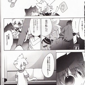 [Tomupon (GAZERU)] Koneko no Waltz – Vocaloid dj [JP] – Gay Comics image 007.jpg