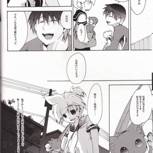 [Tomupon (GAZERU)] Koneko no Waltz – Vocaloid dj [JP] – Gay Comics image 009.jpg