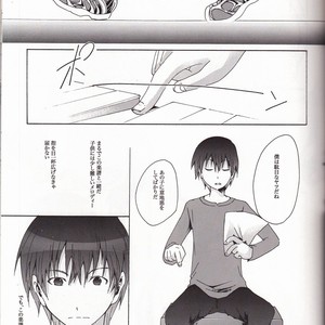 [Tomupon (GAZERU)] Koneko no Waltz – Vocaloid dj [JP] – Gay Comics image 010.jpg