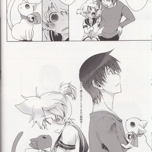[Tomupon (GAZERU)] Koneko no Waltz – Vocaloid dj [JP] – Gay Comics image 011.jpg