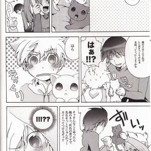 [Tomupon (GAZERU)] Koneko no Waltz – Vocaloid dj [JP] – Gay Comics image 013.jpg