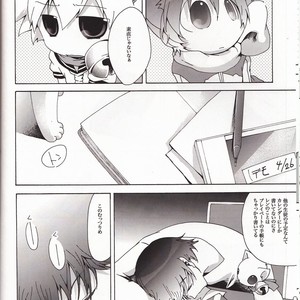 [Tomupon (GAZERU)] Koneko no Waltz – Vocaloid dj [JP] – Gay Comics image 015.jpg