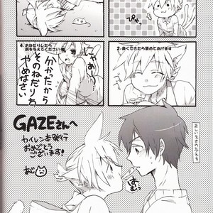 [Tomupon (GAZERU)] Koneko no Waltz – Vocaloid dj [JP] – Gay Comics image 023.jpg