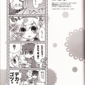 [Tomupon (GAZERU)] Koneko no Waltz – Vocaloid dj [JP] – Gay Comics image 024.jpg