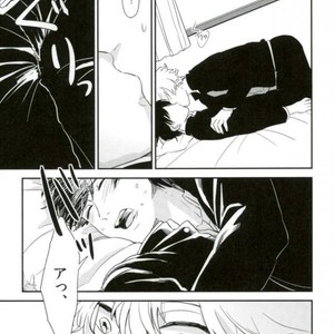 [nanakan] Me ga Sametara – Gintama dj [JP] – Gay Comics image 038.jpg