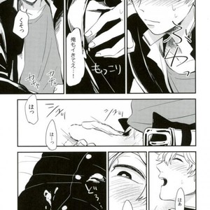 [nanakan] Me ga Sametara – Gintama dj [JP] – Gay Comics image 044.jpg