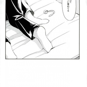 [nanakan] Me ga Sametara – Gintama dj [JP] – Gay Comics image 071.jpg