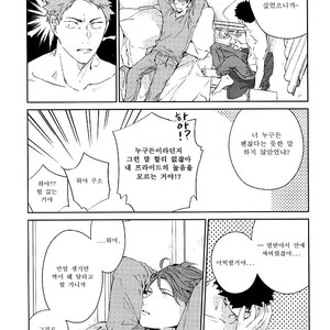 [Gusari] Tanoshii Jigoku wo Irodoru Nara – Haikyuu!! dj [kr] – Gay Comics image 027.jpg