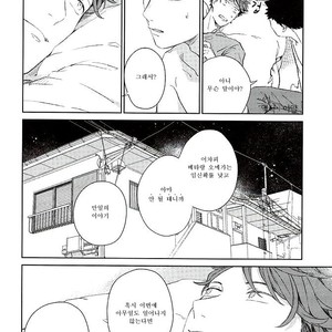 [Gusari] Tanoshii Jigoku wo Irodoru Nara – Haikyuu!! dj [kr] – Gay Comics image 028.jpg