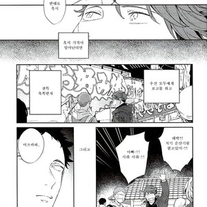 [Gusari] Tanoshii Jigoku wo Irodoru Nara – Haikyuu!! dj [kr] – Gay Comics image 029.jpg