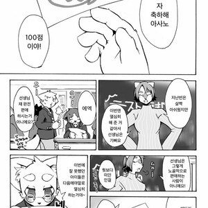 [Harugoya (Harusuke)] Harubon 3 [kr] – Gay Comics image 004.jpg