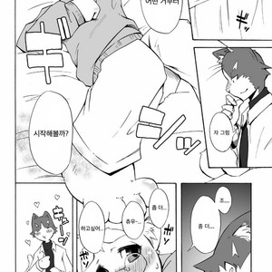 [Harugoya (Harusuke)] Harubon 3 [kr] – Gay Comics image 009.jpg