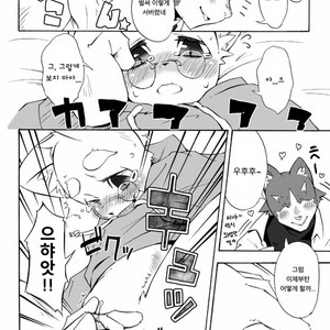 [Harugoya (Harusuke)] Harubon 3 [kr] – Gay Comics image 011.jpg