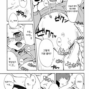 [Harugoya (Harusuke)] Harubon 3 [kr] – Gay Comics image 012.jpg