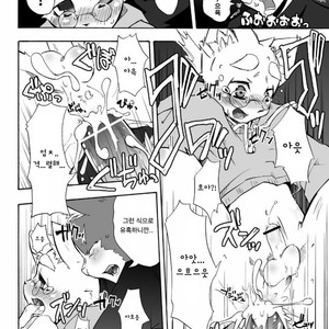 [Harugoya (Harusuke)] Harubon 3 [kr] – Gay Comics image 021.jpg