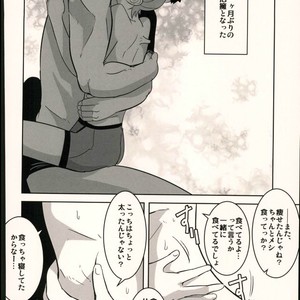 [Sakaiya. (Kozirow)] Lotta Love Lotta Love – Mobile Suit Gundam Tekketsu no Orphans dj [JP] – Gay Comics image 003.jpg