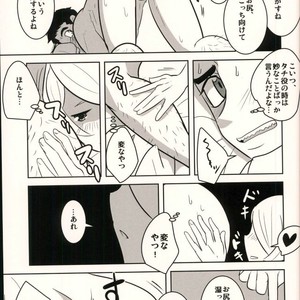 [Sakaiya. (Kozirow)] Lotta Love Lotta Love – Mobile Suit Gundam Tekketsu no Orphans dj [JP] – Gay Comics image 008.jpg