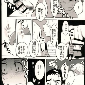 [Sakaiya. (Kozirow)] Lotta Love Lotta Love – Mobile Suit Gundam Tekketsu no Orphans dj [JP] – Gay Comics image 009.jpg