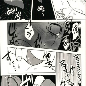 [Sakaiya. (Kozirow)] Lotta Love Lotta Love – Mobile Suit Gundam Tekketsu no Orphans dj [JP] – Gay Comics image 010.jpg