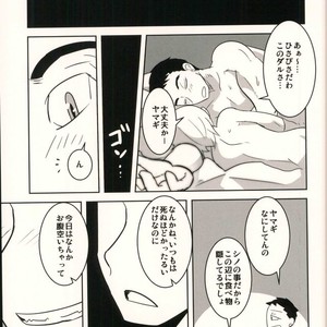 [Sakaiya. (Kozirow)] Lotta Love Lotta Love – Mobile Suit Gundam Tekketsu no Orphans dj [JP] – Gay Comics image 032.jpg