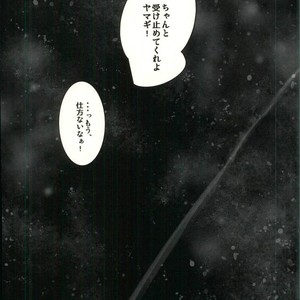 [Sakaiya. (Kozirow)] Lotta Love Lotta Love – Mobile Suit Gundam Tekketsu no Orphans dj [JP] – Gay Comics image 034.jpg