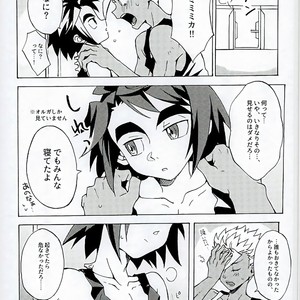 [Pometeor (Enotou)] Nanka Kore Naoranainda yo ne – Mobile Suit Gundam Tekketsu no Orphans dj [JP] – Gay Comics image 004.jpg