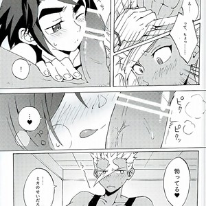 [Pometeor (Enotou)] Nanka Kore Naoranainda yo ne – Mobile Suit Gundam Tekketsu no Orphans dj [JP] – Gay Comics image 006.jpg