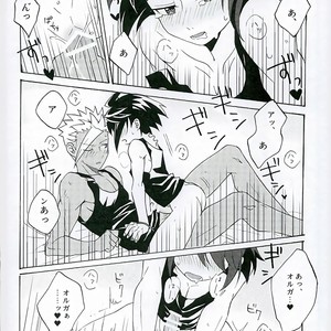 [Pometeor (Enotou)] Nanka Kore Naoranainda yo ne – Mobile Suit Gundam Tekketsu no Orphans dj [JP] – Gay Comics image 011.jpg