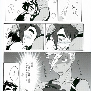 [Pometeor (Enotou)] Nanka Kore Naoranainda yo ne – Mobile Suit Gundam Tekketsu no Orphans dj [JP] – Gay Comics image 014.jpg