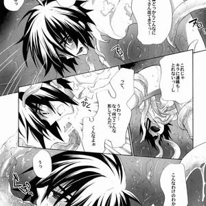 [sachi-machi (Shiina Ayumi)] Taihen Yoku Dekimashita – Gundam Seed Destiny dj [JP] – Gay Comics image 008.jpg