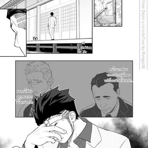 [Mentaiko (Itto)] Priapus 4 [Thai] – Gay Comics image 006.jpg