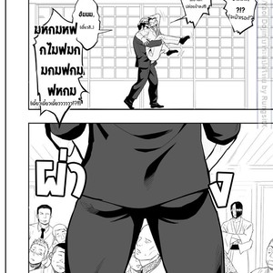 [Mentaiko (Itto)] Priapus 4 [Thai] – Gay Comics image 023.jpg