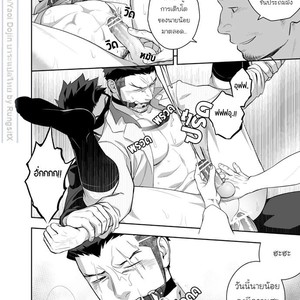 [Mentaiko (Itto)] Priapus 4 [Thai] – Gay Comics image 031.jpg