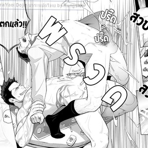 [Mentaiko (Itto)] Priapus 4 [Thai] – Gay Comics image 039.jpg