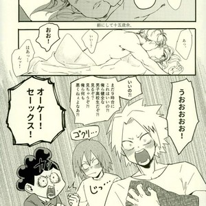 [Masoe] Hajimete – Boku no Hero Academia dj [JP] – Gay Comics image 003.jpg
