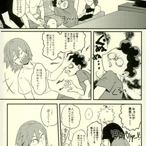 [Masoe] Hajimete – Boku no Hero Academia dj [JP] – Gay Comics image 004.jpg