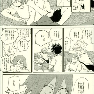 [Masoe] Hajimete – Boku no Hero Academia dj [JP] – Gay Comics image 005.jpg
