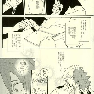 [Masoe] Hajimete – Boku no Hero Academia dj [JP] – Gay Comics image 008.jpg
