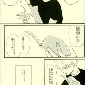 [Masoe] Hajimete – Boku no Hero Academia dj [JP] – Gay Comics image 011.jpg
