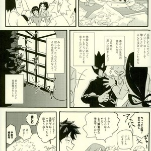 [Masoe] Hajimete – Boku no Hero Academia dj [JP] – Gay Comics image 017.jpg